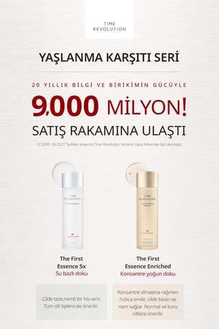 Missha Time Revolution The First Essence Enriched