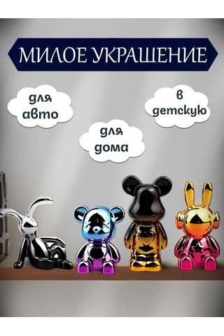 Mıshek Goods Araç Paneli İçin Figürler 4 Adet 265698828