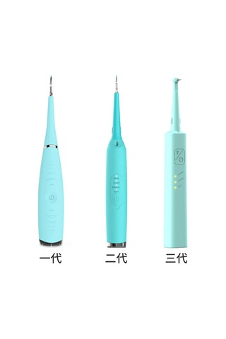 Yifomall Evde Kullanım İçin Elektrikli Diş Temizleyici - Sarı Siyah Tartar Kaldırıcı Diğer