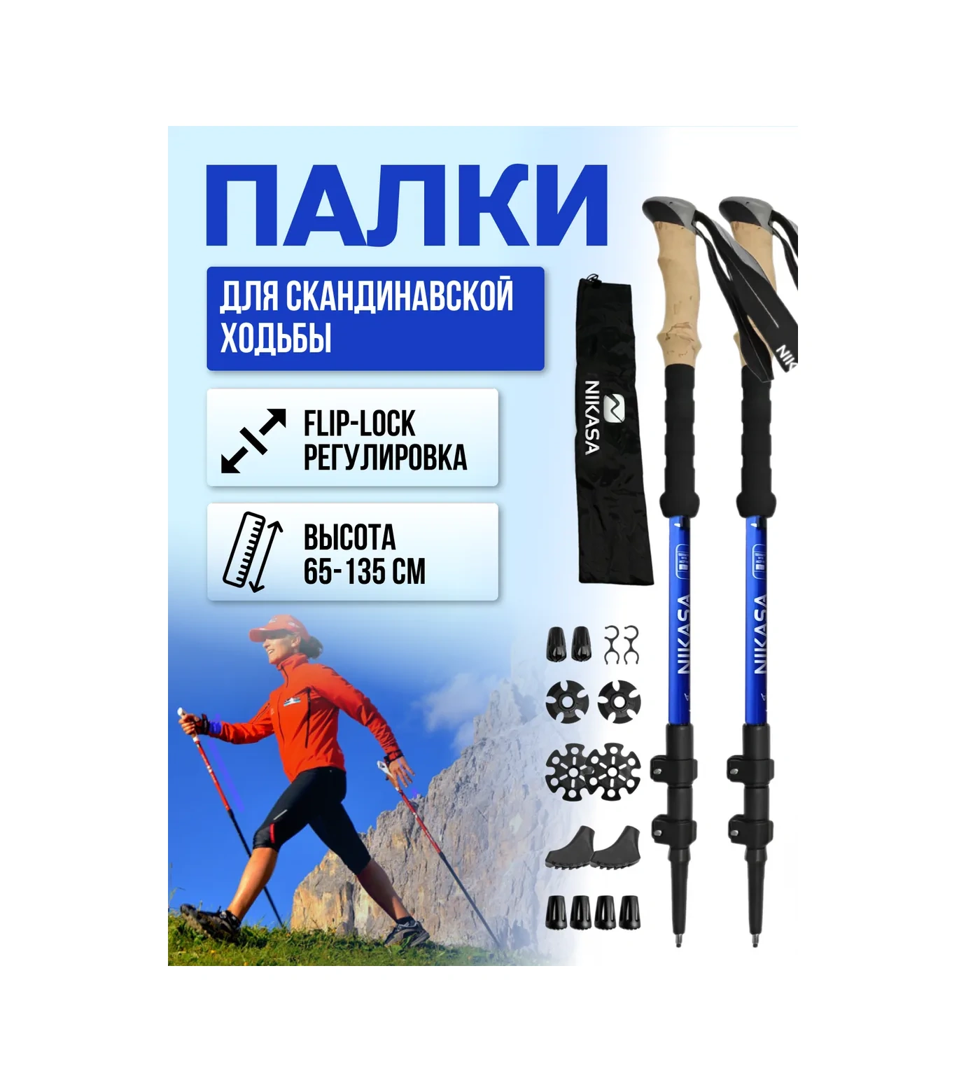 Nıkasa Teleskopik Kuzey Yürüyüşü Ve Yürüyüş Çubukları 402636554 Mavi