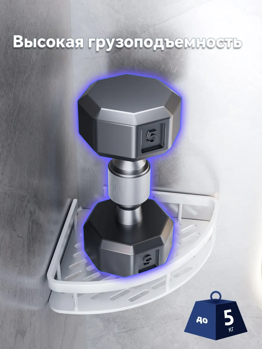 Pabk Banyo Köşe Askılı Duvar Rafı 419012932 Beyaz