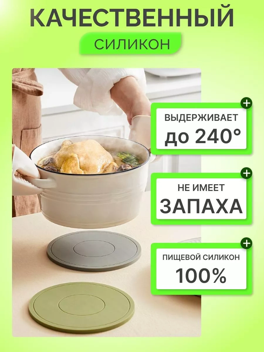 Risxs Silikonlu Sıcaklık Altlığı. 233098495 Koyu Gri