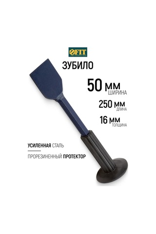 Fıt Fınch Industrıal Tools Fıt Oluklu Çubuk 250 X 16 X 50 Mm 100302715