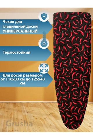 Grusha Kına Düşüğüsü İçin Astarsız Örtü Çeviri Notu: "kına Düşüğüsü" İfadesi Türkçede "kına Gecesi"yi Çağrıştırıyor Ve Siyah