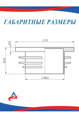 Alistek 73 Mm Çapında Plastik Suduruğu D 73 Mm'lik Boru İçin - 20 Adet. 137706315 Siyah