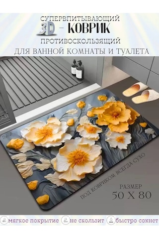 Pener Banyo Ve Tuvalet İçin Kaymaz Hızlı Kuruyan Paspas 394207761 Gri