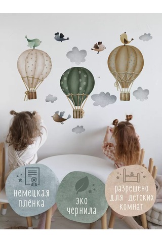 Wallshebno Çocuklar İçin Duvar Ve Duvar Kağıdı Dekoratif İç Mekan Balonlar Etiketleri 227945550 Yeşil