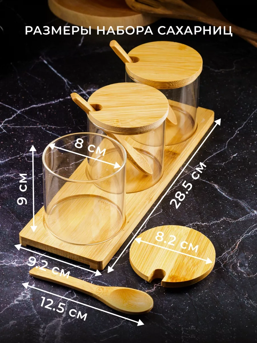 Homehoud Şeker Peçetesi Ve Tuzluk Kapaklı Ve Kaşıklı Set, Şeker Ve Bal İçin 216386244 Beyaz