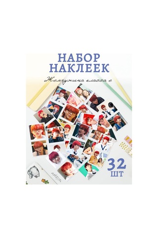 Anikoya Yury 32 Adetinci Pearl Class Stickerları 376740130