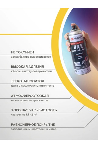 Ultima. Dekor Ve Mobilya İçin Parlak Sprey Boya 227197966