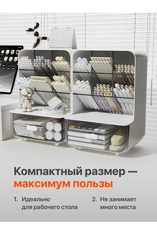 Parchment Masaüstü Kırtasiye Ve Kalem Organizer Standı 443851825 Beyaz