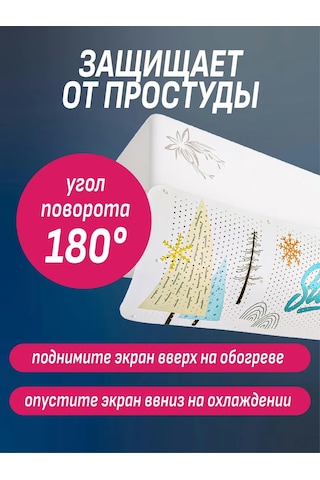 Topperr Klima İçin Koruyucu Ekran 420759620 Beyaz