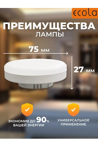 Led Ampuller 10w 6000k Gx53 Soğuk Işık 10 Adet. 252576115