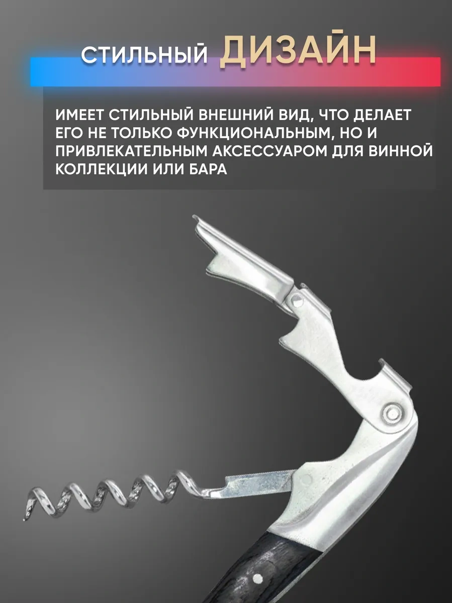 Maks Wıne Profesyonel İki Aşamalı Şarap Açacağı 276204840 Siyah Mat