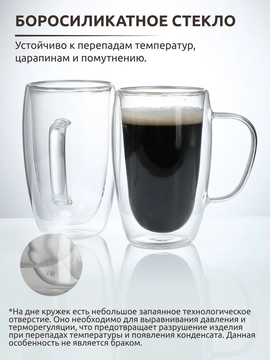 Casanera 450 Ml Çift Tabanlı 2'li Bardak Seti 365237734 Beyaz