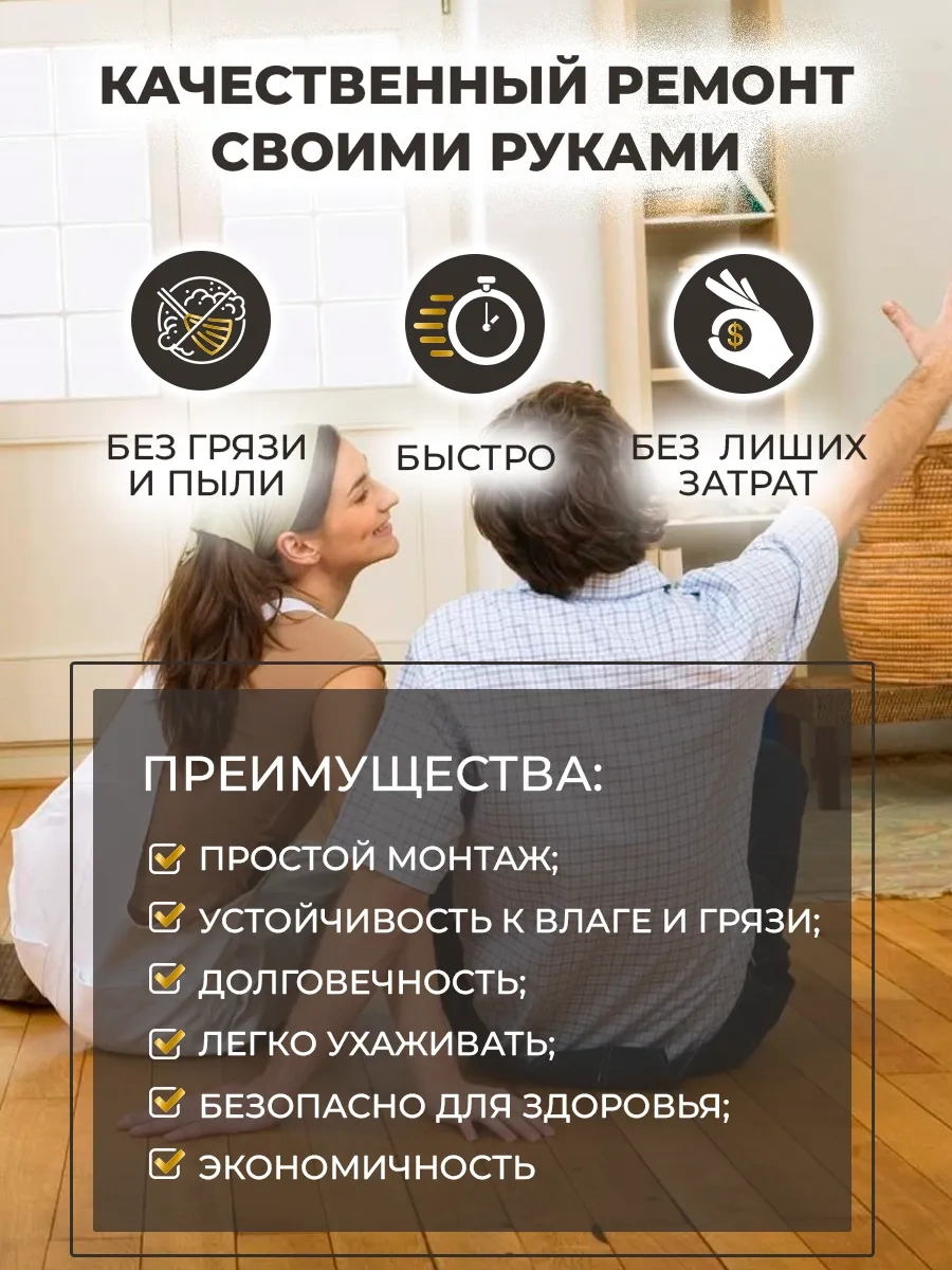 Biruda Home Kendinden Yapışkanlı Paneller 436967434