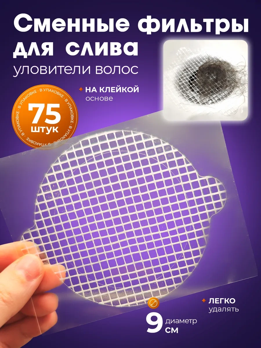 Foxden Atık Filtreleri, 75 Adet 276894591