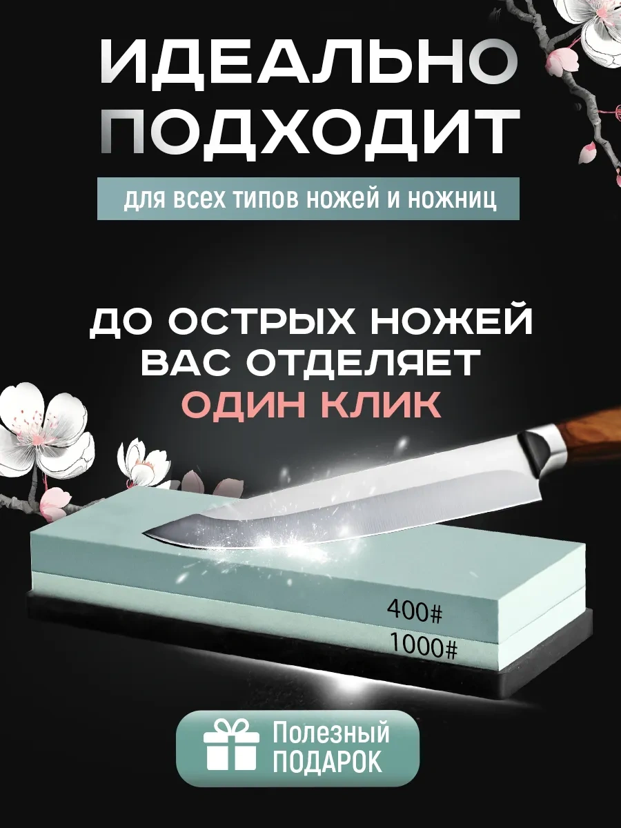 Conflate Bıçak Bileme Taşı Su Bazlı Bıçak Bileme File 283453323