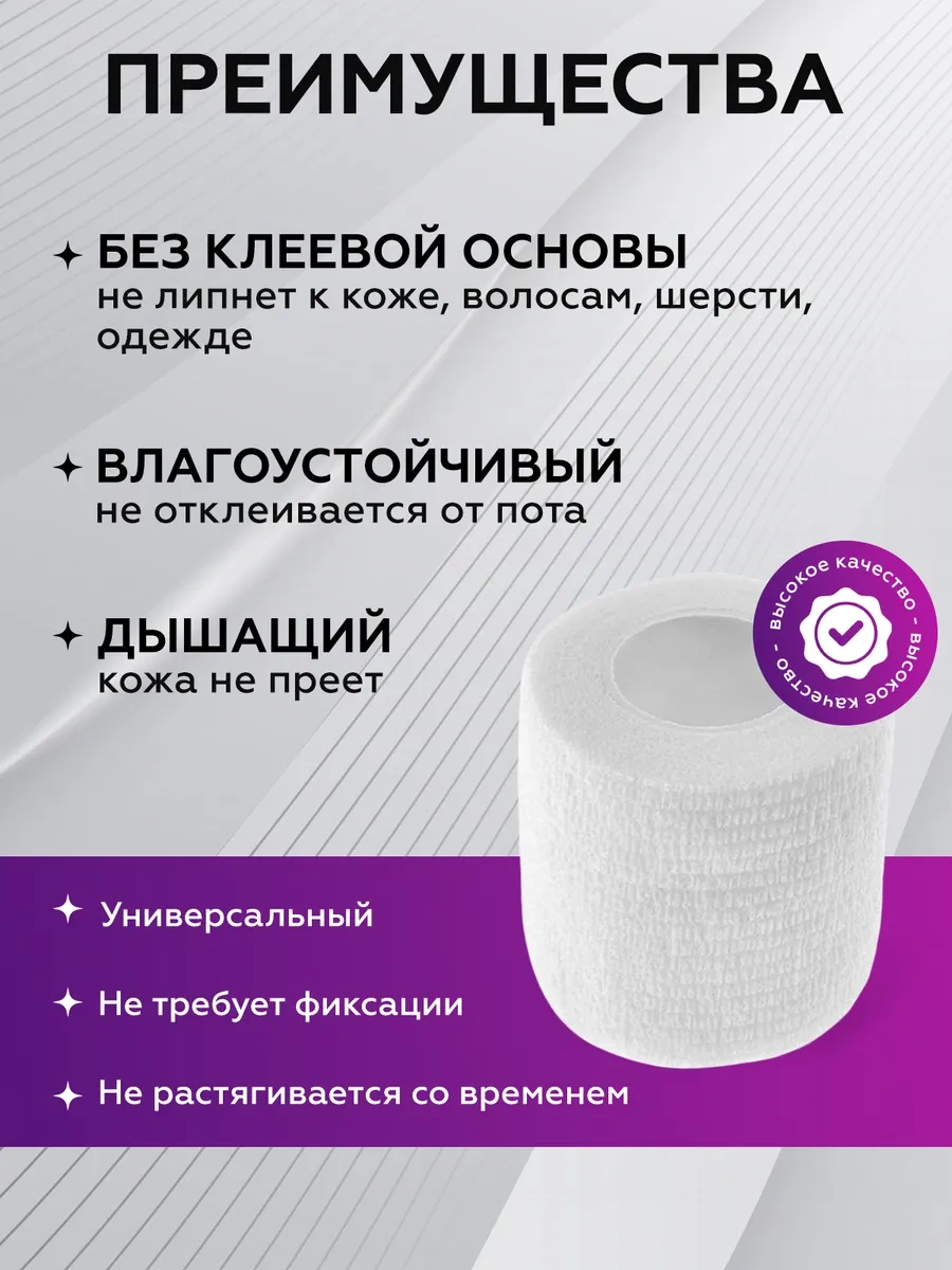 Ez Tattoo Veteriner Elastik, Kendi Kendine Sabitlenen Kohezyif Bandaj 137476975