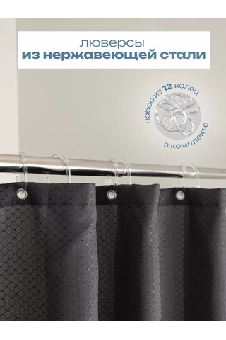 Bauheım Banyo Perdesi 239904814 Koyu Gri