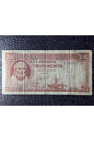 Yunanistan 1941 Yılı 50 Drahmi Çok Temiz - Çt Very Fine Vf
