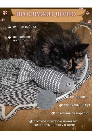 Petsecrets Tırmalama Yeri Yatak Oyuncaklı 243810164