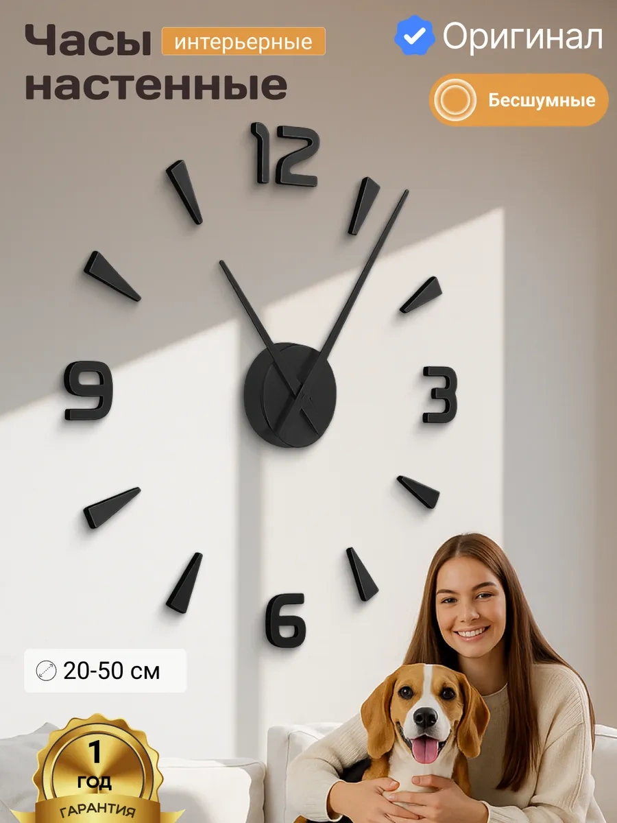 Artclock Rulo Duvara Yapışan Rakamlı Dekoratif Duvar Saati 263460146 Siyah