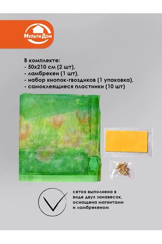 Mul' Tıdom Taraf Kapısı İçin Çit 2,1x1,0 M Değerlendirme Yapmamış Kullanıcı 388247155