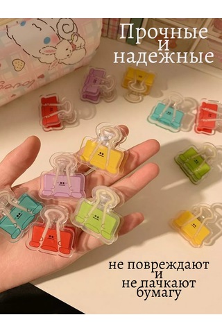 Catalea Family Çok Amaçlı Kırtasiye Klipsli Yer İşareti 4 Adet 265718964