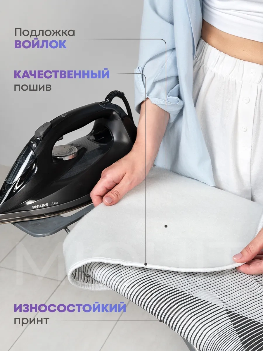 Miquit Ütü Masası Kılıfı 120x40 223620075 Gri