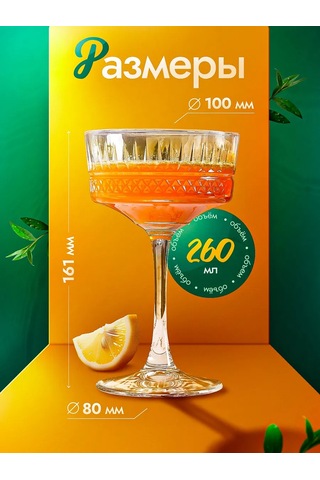 Pasabahce Türk Bardak Takımı, Servis Bardakları 260 Ml, 4 Adet 262089879