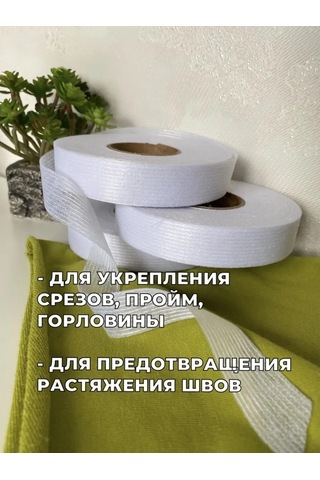 Siberiana Uyluk Bantlı Yapışkanlı Dikişsiz Bant 94796096