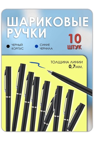 Magburg Mavi Tükenmez Kalem 10 Adet 251844611 Siyah