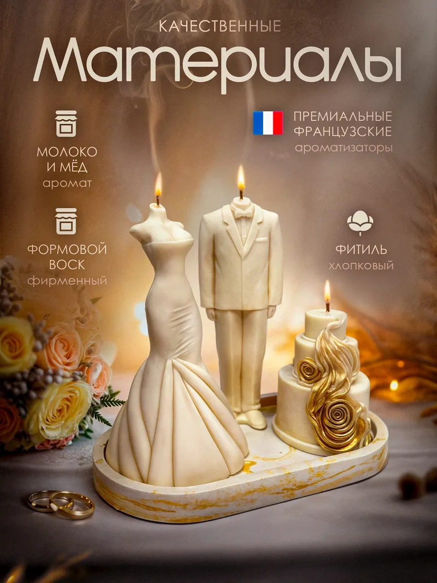 Sveci V Dom Aile Ocağı Düğün Mumları Seti 323179155 Sütlü