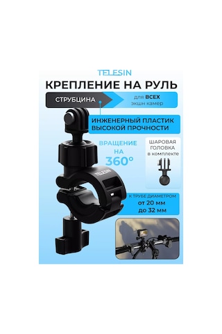 Telesin Gopro Djı Insta 360 İçin 360 Döndürülebilir Gidon Montajı 147941537