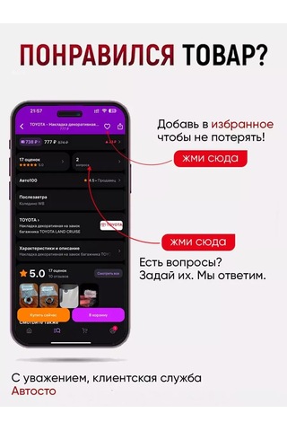 Delo Tehnıkı 250 Mm Ayarlı Pense 298861703