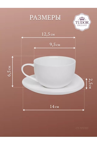 Tudor England Royal White 240ml Porselen Çay Fincanı Ve Tabaklı 198098411 Beyaz