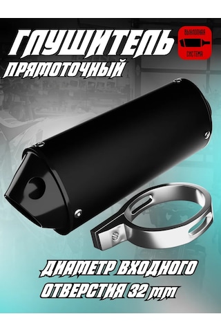 Krıstal Shop Pit-bike, Enduro Motosiklet İçin Düz Akış Egzoz Mutfağı 162965387