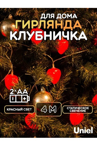 Uniel Çam Ağacı İçin Çilek Işık Zinciri 4m 326869299 Kırmızı