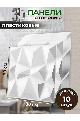 Comfee Master 3d Paneller Plastik Duvar Ve Tavan İçin 210653526