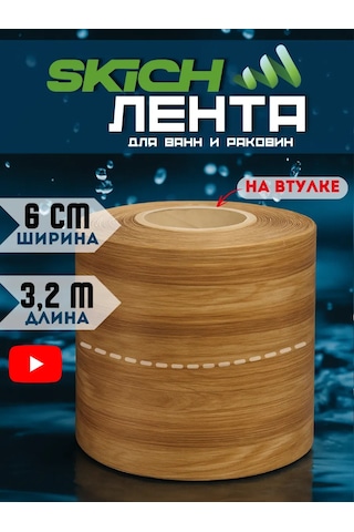 Bıg Home Banyo Süpürgelik İçin Kendinden Yapışkanlı Kenar Bandı 430559402 Gri