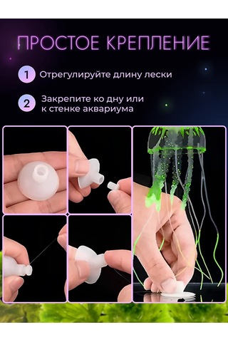 Home Sweet Home Akvaryum Dekoru: Floresan Denizanası 3'lü Set 253838466