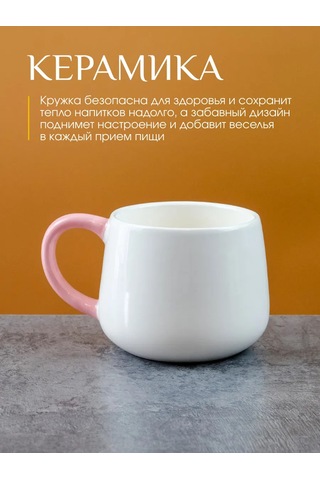 Repast Unicorn Kupa 400 Ml 14x10.3x8.4 Cm 326302095 Beyaz