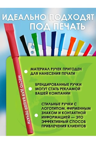 Magburg 100 Adet Pembe Eko Tükenmez Kalem Seti 388017802 Pembe