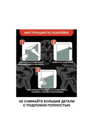 Uhty Print Araba İçin Sticker: King And Jester 247196409