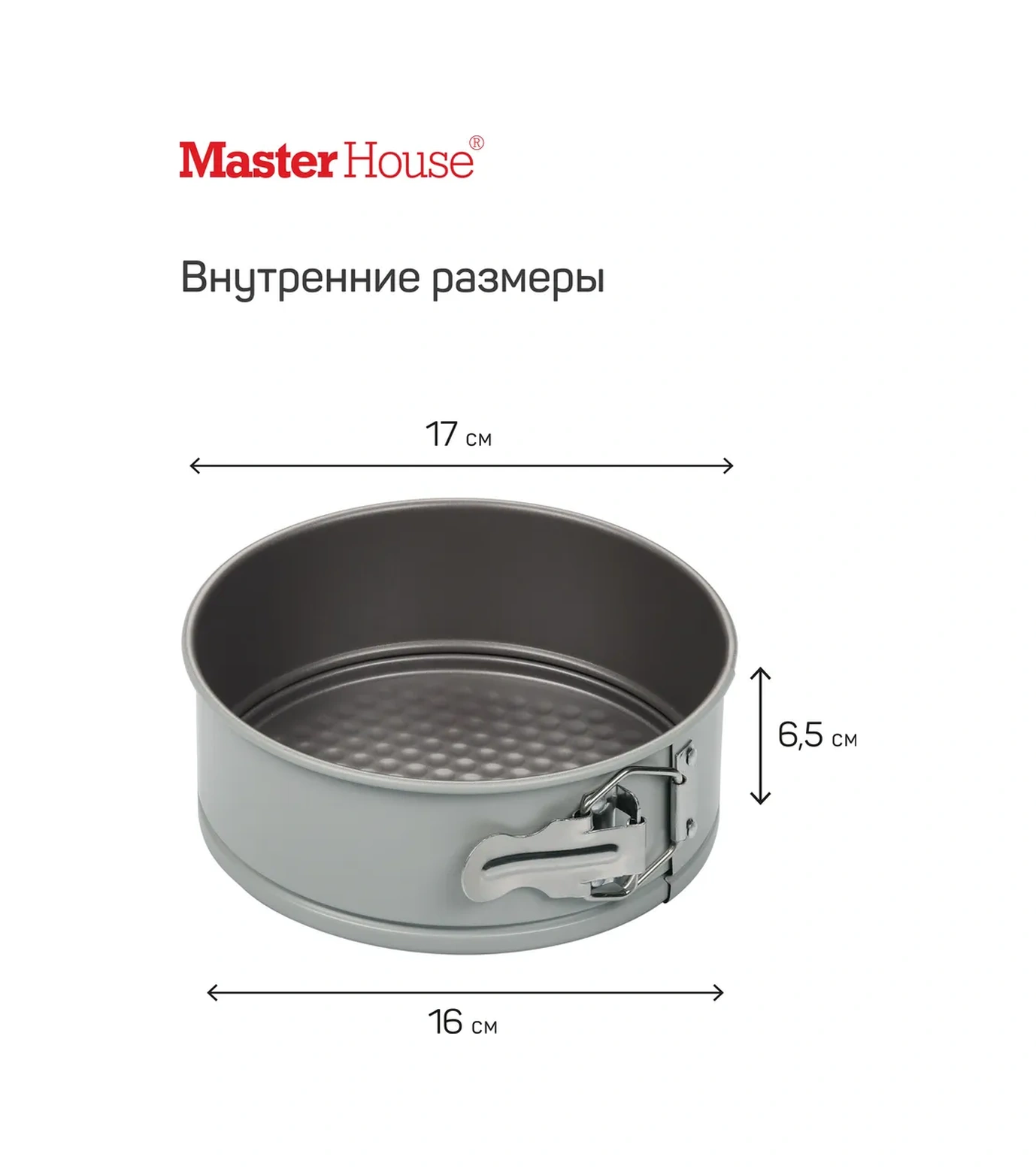 Master House 18 Cm Ayırılabilir Pişirme Ve Fırınlama Kalıbı Oddeta 113181757 Gri-kahverengi