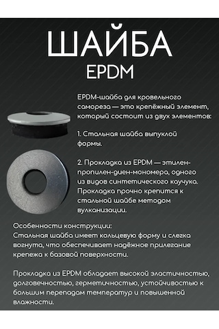 Daxmer Çatı Vidası 4.8x29 Ral 9005 Siyah 361105436 Diğer