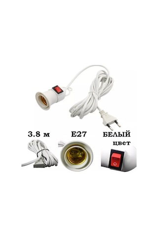 Bez Brenda E27 Duy Ve Askılı Bitki Lambası Kablosu 203725405 Diğer