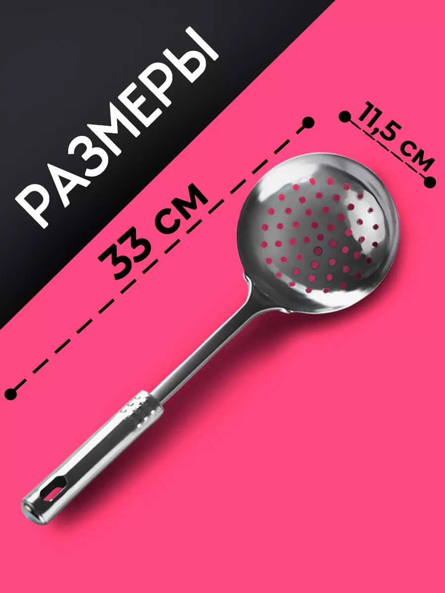 Dolana 33 Cm Metal Kazan Kevgir 62340123