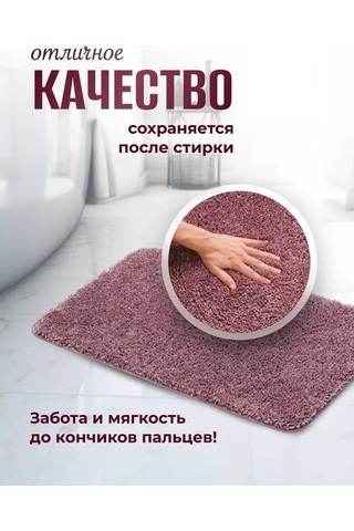 Valery Home Puflu Banyo Ve Tuvalet Paspası Kaymaz 50 80 182521029 Leylak